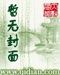 修仙靠舔盒