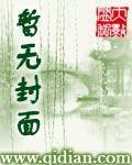 何以魅君心