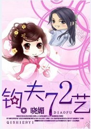恶魔游戏