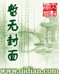 大帝之约