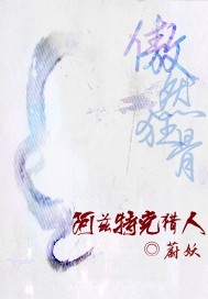 阿兹特克猎人