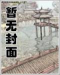 重生之紫宇传奇