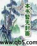 修真之路